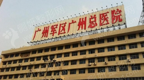 广州鼻部整形排名前五