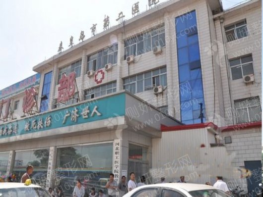 秦皇岛市第二医院口腔科隐形正畸
