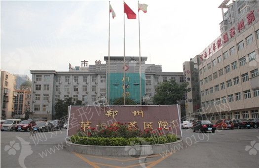 郑州市第一人民医院整形科假体隆鼻