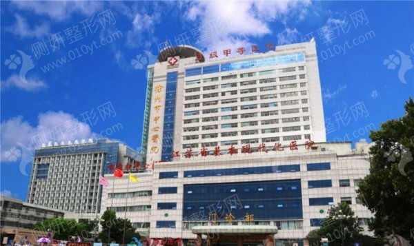 徐州市第四人民医院整形美容科自体脂肪