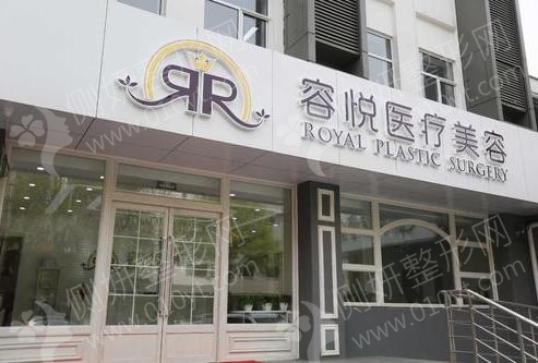 北京十大吸脂抽脂整形医院排名