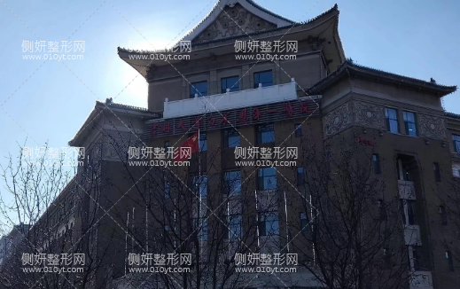 吉大一院美容整形外科吸脂瘦脸整形