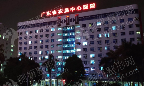 广东省农垦中心医院整形科疤痕修复
