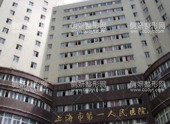 上海唇部整形医院排名前十的