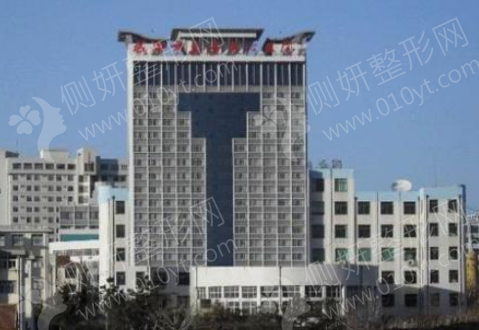 威海文登中心医院美容整形科吸脂瘦脸