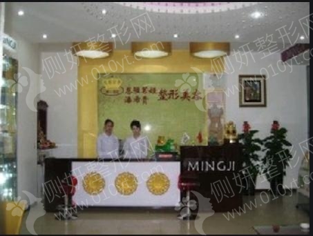 沈阳恩雅茗姬医疗美容诊所双眼皮