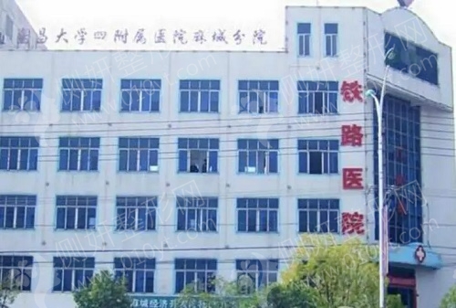 烟台铁路医院整形美容中心唇部整形