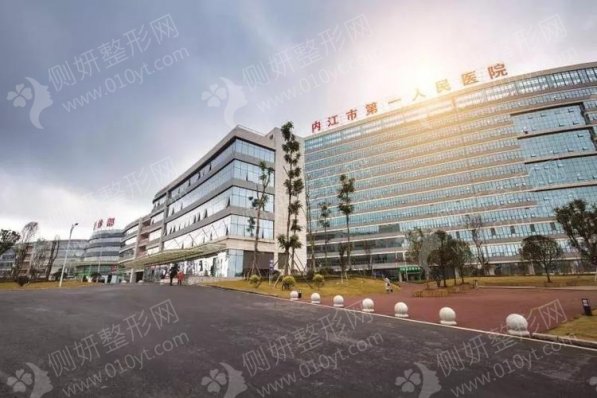 内江市第一人民医院烧伤整形外科自体耳软骨隆