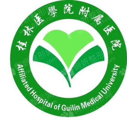 桂林医学院附属医院整形美容外科超声溶脂