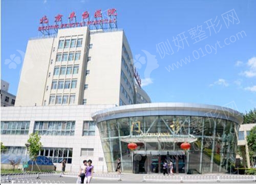 北京丰台医院整形科双眼皮