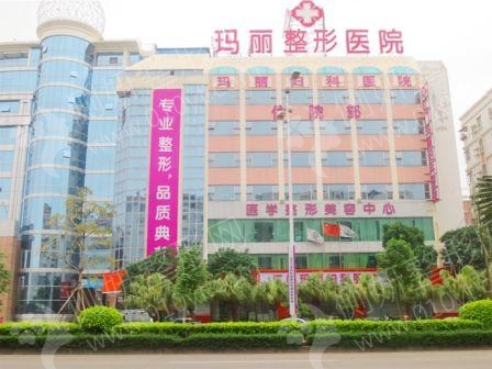 江门玛丽整形医院隆鼻