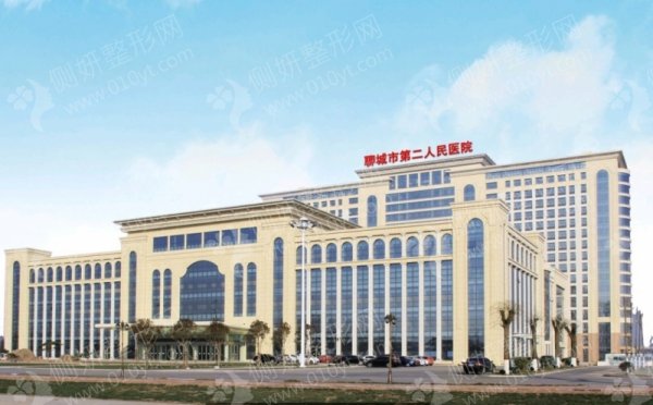 聊城市第二人民医院整形科双眼皮