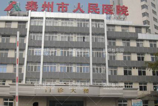 江苏隆鼻整形医院排名