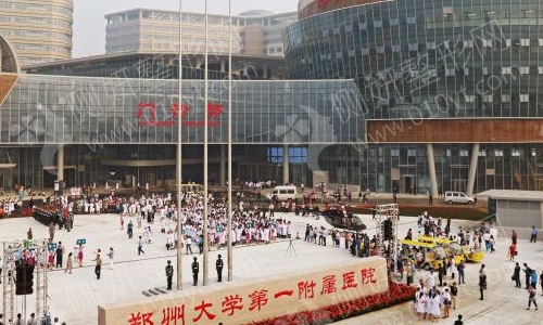 郑大一附院整形科腹部抽脂