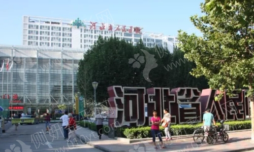 河北省人民医院整形科自取软骨隆鼻