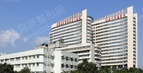 广州华侨美容整形科