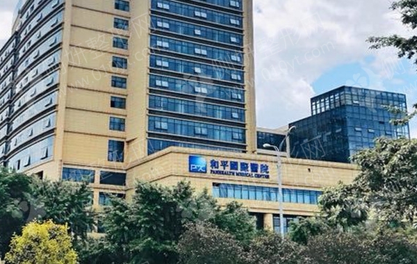 温州和平医院好不好