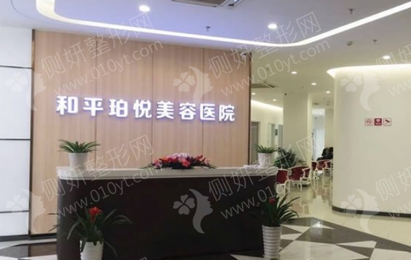 宁波和平博悦好不好