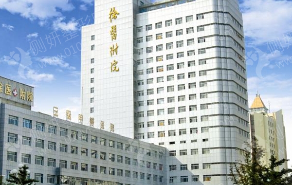 徐州二院激光整形科