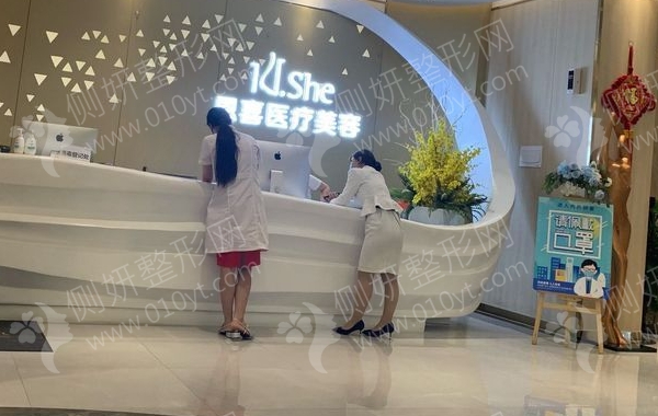 北京恩喜医美