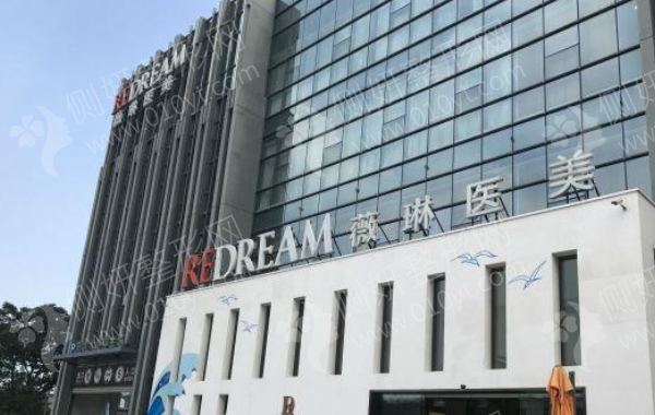 宁波薇琳医美医院正规吗