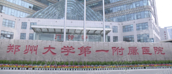 河医大有美容整形科