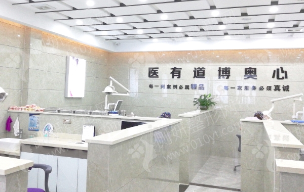 怀化博奥口腔医院怎么样