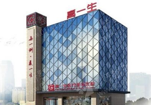 高一生医院鼻子整形价格