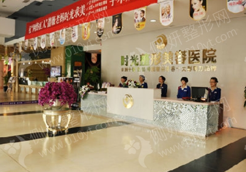 兰州时光整形医院做眼睛要多少钱