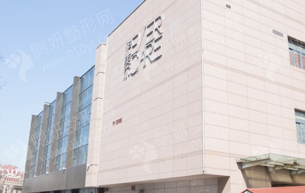 青岛伊美尔医院整形科