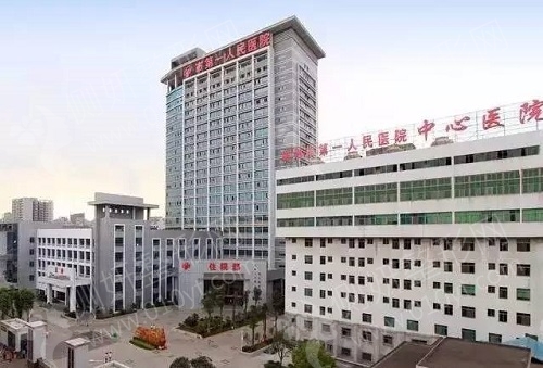 郴州市人民医院整形科