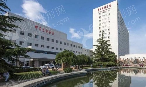 北京中日友好医院整形美容科