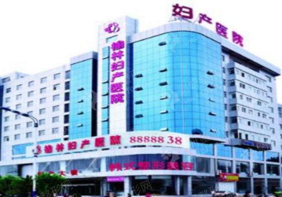 榆林妇产专科医院韩式整形美容中心