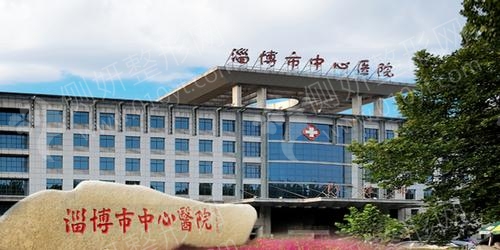 山东淄博割双眼皮医院整形科排名