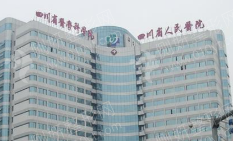 四川省人民医院美容整形自体耳软骨隆鼻