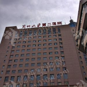 兰大二院整形科鼻综合