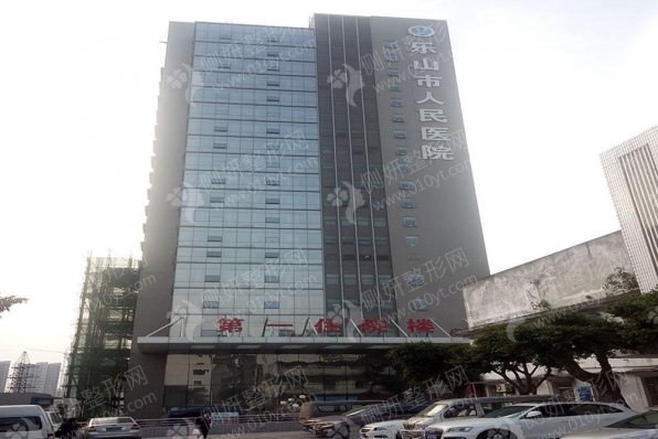 乐山市人民医院整形科