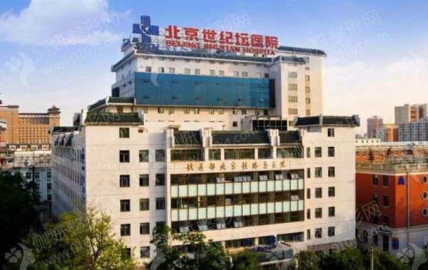 北京世纪坛医院整形外科假体隆胸