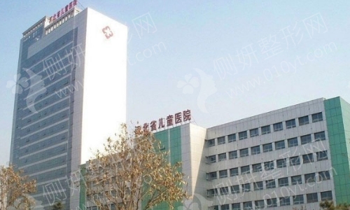 河北省儿童医院口腔科牙齿矫正