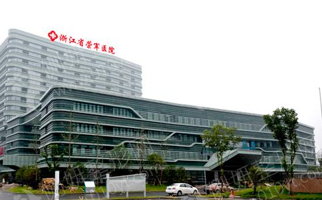浙江吸脂瘦脸排名前十的医院美容整形科