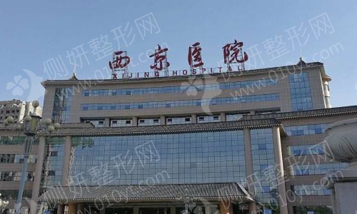 陕西西京医院全切痕双眼皮