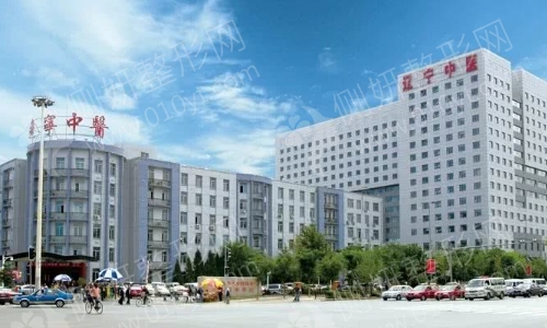 辽宁中医药大学附属医院口腔科隐形矫正