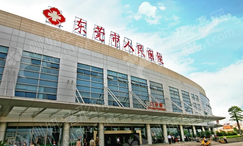 东莞市人民医院烧伤整形外科全切双眼皮