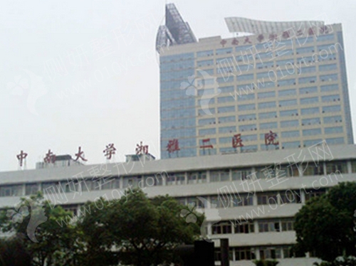 湘雅二医院整形科抽脂塑形
