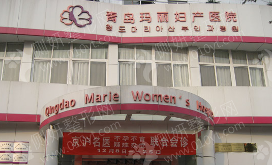 青岛鼻部整形排名前十的整形医院