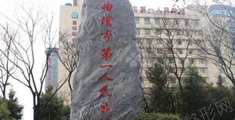 云南吸脂十大整形医院排名