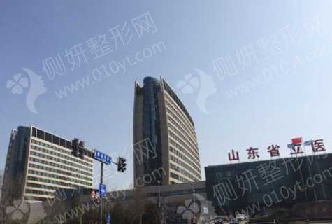 山东整形排行榜前十的医院