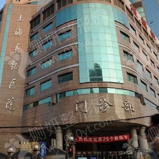 长征医院整形科