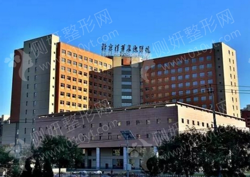 北京清华长庚医院整形外科