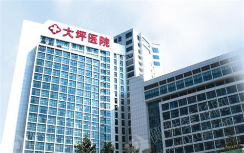 重庆大坪医院美容整形科隆胸